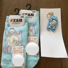 ドズル社 ソックス ぷっくりキーホルダー おらふくんのサムネイル