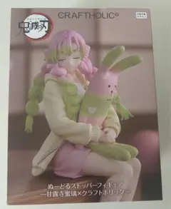 2025年最新】甘露寺フィギュアの人気アイテム - メルカリ