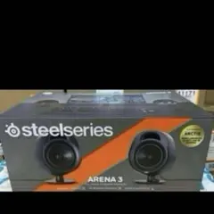 steelseries arena 3 US スピーカー　未開封のサムネイル