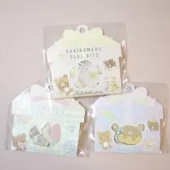 リラックマ　書き込めるシールビッツ　3種　セット