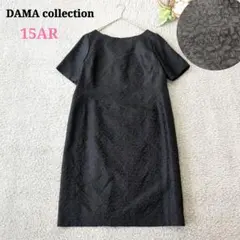 2026年最新】dama collection 3lの人気アイテム - メルカリ