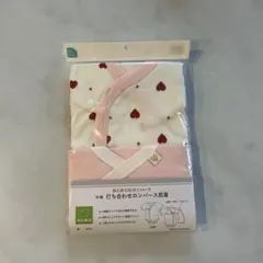 ベビー肌着 70サイズ 2枚セット