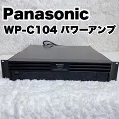 未使用 Panasonic RAMSA WS-Q149-K スピーカー取付金具 - メルカリ