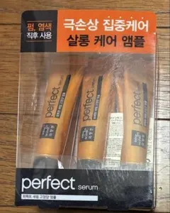 ミジャンセン perfect serum 3本入り トリートメント 15mlのサムネイル
