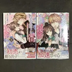 Item thumbnail for item faf73449-4630-4a29-b793-b158b7f72c38