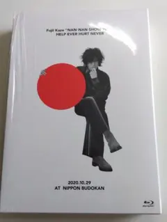2026年最新】藤井風 blu-rayの人気アイテム - メルカリ