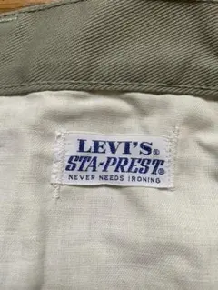 STA-PREST 本物　スタプレ　テーパードのサムネイル