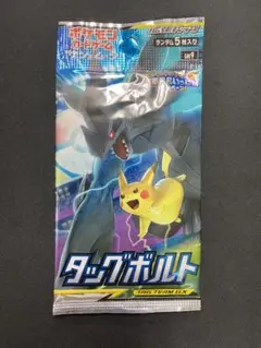タッグボルト　未開封パック