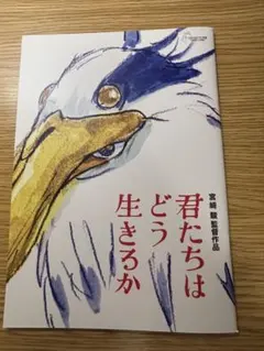 ジブリ 演劇・舞台