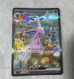 【エーフィ】エーフィexプレミアムデッキセット