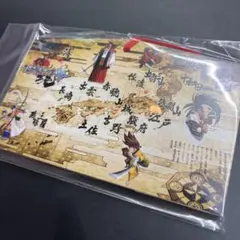 水邪 炎邪 サムライスピリッツ SNK 財布 がま口 小物入れ 限定 - メルカリ
