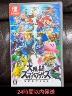 【美品】 大乱闘スマッシュブラザーズ SPECIAL Switchのサムネイル