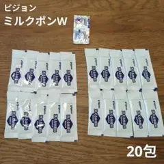 【ピジョン】洗える除菌料ミルクポンW　20包+ミルトン2錠