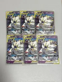 ソルガレオ&ルナアーラGX RR SM11b ドリームリーグ　6枚セット