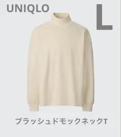 L☆UNIQLOブラッシュドモックネックTシャツ