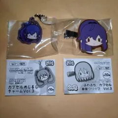 朝比奈まふゆ　プロセカ　ふわぷち前髪クリップ　カプセルめじるしチャーム