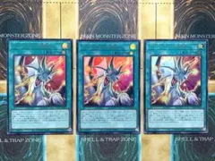 遊戯王　ティマイオスの眼光　ウルトラレア　3枚セット
