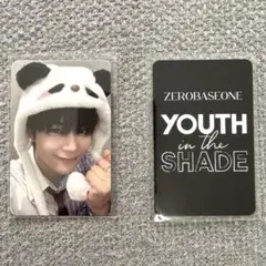 ZB1 パンダトレカ ゴヌク