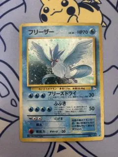 2025年最新】フリザーの人気アイテム - メルカリ