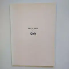 Item thumbnail for item 0aaef119-1001-471a-9fba-4e380dbbc5c0