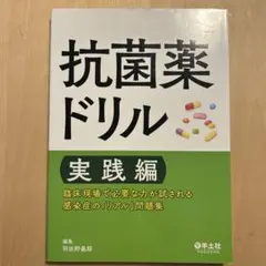 追究型算数ドリルのすすめ 田中博史著 最終値下げ - メルカリ