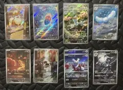 ポケモンカード AR まとめ売り 8種、10枚セット