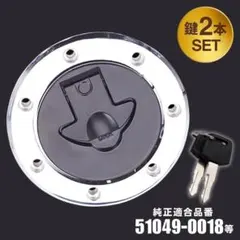 タンクキャップ カワサキ ゼファー バリオス ZRX400 燃料 ガソリン 汎用のサムネイル