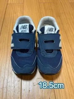 New Balance 400 ネイビー 18.5cm