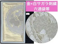 Item thumbnail for item 71f84fcd-75b0-4dfa-be91-0d4b4c4b77b8