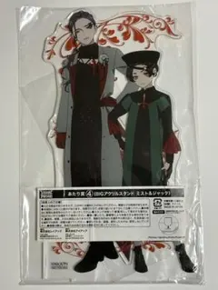 2026年最新】ヴィジュアルプリズン ジャック 缶バッジの人気アイテム