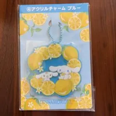 シナモロール♡ アクリルチャーム ブルー