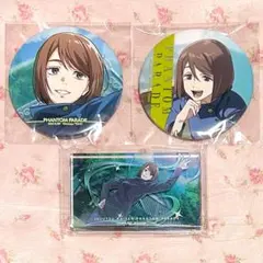 呪術廻戦　ファンパレくじ　懐玉　玉折　家入硝子　アクリルブロック　缶バッジ