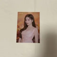 TWICE サナ　ラントレ　DIVE