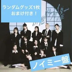 排他的ファイター