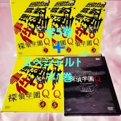 探偵学園Q DVD-BOX 全巻セット 6枚組 スペシャル付 - メルカリ