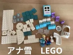 Ryo様専用　レゴ デュプロ　アナと雪の女王 セット
