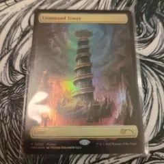 MTG 統率の塔/Command Tower 初音ミクSLD 日本語版FOIL - メルカリ