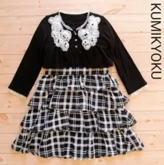 ２枚セット＊組曲ワンピース＊ARTISANボレロ【110~120】卒園式 入学式