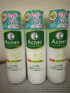 メンソレータム アクネス 薬用パウダー化粧水 3本セットのサムネイル