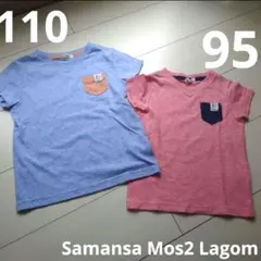 Samansa Mos2 Lagom 110&95　Vネック　お揃いのサムネイル