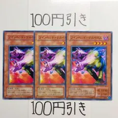 はちみゆくまさん様 リクエスト 3点 まとめ商品