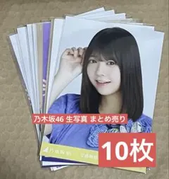 乃木坂46 アイドル