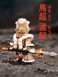 ★新作★数量限定【レゴ互換】ミニフィグ 三国志 馬超 A人形 フィギュア