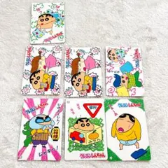 当時物 1995年 クレヨンしんちゃん バンプレカード カードダス 4枚