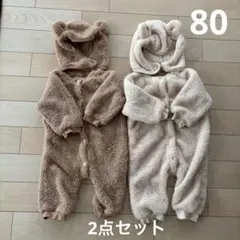 【2点セット】ボアベビーロンパース　くま耳