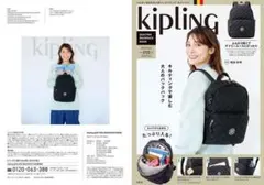 Kipling キプリング新品ブラック キルティングバックパック リュックのサムネイル