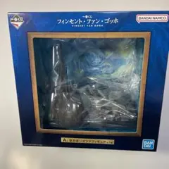 フィンセント*ファン*ゴッホA賞　星月夜ジオラマフィギュア新品未開封(即購入可)