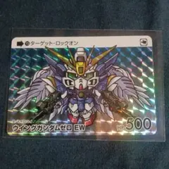 ガンダムウォー　ダブルオーガンダム　大会　箔押し　プロモ　PR PSA 限定 ガンダムウォー ダブルオーガンダム 大会 箔押し プロモ PR PSA 限定