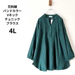 大きいサイズ4L　新品長袖スキッパーチュニックブラウスバンドカラー花柄刺繍丈長め