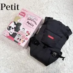 angelette ベビーキャリア プチ【アンジェレッテ】抱っこ紐【箱無し】のサムネイル
